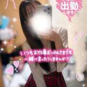 ヒメ日記 2026/01/13 13:46 投稿 りか チェリー新宿店