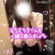 ヒメ日記 2026/01/19 11:51 投稿 りか チェリー新宿店