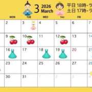 りか 【ご報告】 チェリー新宿店