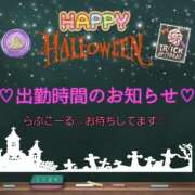 ヒメ日記 2024/10/27 09:38 投稿 いくみ☆未経験可愛い超清純若奥様 PREMIUM萌え可愛いチョコレート～全てのステージで感動の体験を～