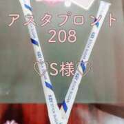 ヒメ日記 2024/10/29 12:45 投稿 いくみ☆未経験可愛い超清純若奥様 PREMIUM萌え可愛いチョコレート～全てのステージで感動の体験を～