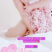 ヒメ日記 2024/12/05 13:43 投稿 いくみ☆未経験可愛い超清純若奥様 PREMIUM萌え可愛いチョコレート～全てのステージで感動の体験を～