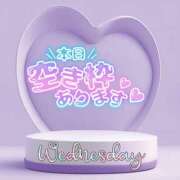 ヒメ日記 2024/12/11 06:39 投稿 いくみ☆未経験可愛い超清純若奥様 PREMIUM萌え可愛いチョコレート～全てのステージで感動の体験を～