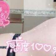 ヒメ日記 2024/12/11 18:00 投稿 いくみ☆未経験可愛い超清純若奥様 PREMIUM萌え可愛いチョコレート～全てのステージで感動の体験を～