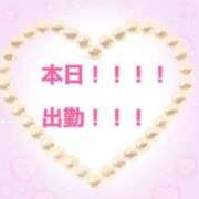 ヒメ日記 2024/12/13 16:59 投稿 いくみ☆未経験可愛い超清純若奥様 PREMIUM萌え可愛いチョコレート～全てのステージで感動の体験を～