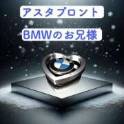 ヒメ日記 2024/12/31 21:54 投稿 いくみ☆未経験可愛い超清純若奥様 PREMIUM萌え可愛いチョコレート～全てのステージで感動の体験を～