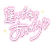 ヒメ日記 2025/01/03 20:57 投稿 いくみ☆未経験可愛い超清純若奥様 PREMIUM萌え可愛いチョコレート～全てのステージで感動の体験を～