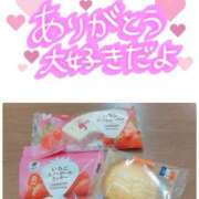 ヒメ日記 2025/01/09 17:46 投稿 いくみ☆未経験可愛い超清純若奥様 PREMIUM萌え可愛いチョコレート～全てのステージで感動の体験を～