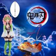 ヒメ日記 2025/01/14 23:01 投稿 いくみ☆未経験可愛い超清純若奥様 PREMIUM萌え可愛いチョコレート～全てのステージで感動の体験を～