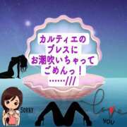 ヒメ日記 2025/01/30 19:33 投稿 いくみ☆未経験可愛い超清純若奥様 PREMIUM萌え可愛いチョコレート～全てのステージで感動の体験を～