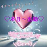 ヒメ日記 2025/02/12 11:25 投稿 いくみ☆未経験可愛い超清純若奥様 PREMIUM萌え可愛いチョコレート～全てのステージで感動の体験を～