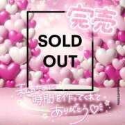 ヒメ日記 2025/02/15 16:33 投稿 いくみ☆未経験可愛い超清純若奥様 PREMIUM萌え可愛いチョコレート～全てのステージで感動の体験を～