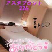 ヒメ日記 2025/03/05 12:12 投稿 いくみ☆未経験可愛い超清純若奥様 PREMIUM萌え可愛いチョコレート～全てのステージで感動の体験を～