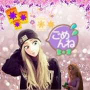 ヒメ日記 2025/03/07 12:30 投稿 いくみ☆未経験可愛い超清純若奥様 PREMIUM萌え可愛いチョコレート～全てのステージで感動の体験を～