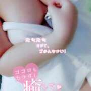 ヒメ日記 2025/04/23 17:44 投稿 いくみ☆未経験可愛い超清純若奥様 PREMIUM萌え可愛いチョコレート～全てのステージで感動の体験を～