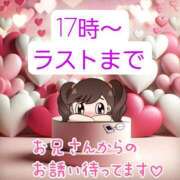 ヒメ日記 2025/04/28 16:25 投稿 いくみ☆未経験可愛い超清純若奥様 PREMIUM萌え可愛いチョコレート～全てのステージで感動の体験を～