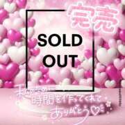 ヒメ日記 2025/04/30 08:41 投稿 いくみ☆未経験可愛い超清純若奥様 PREMIUM萌え可愛いチョコレート～全てのステージで感動の体験を～