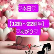 ヒメ日記 2025/05/07 04:42 投稿 いくみ☆未経験可愛い超清純若奥様 PREMIUM萌え可愛いチョコレート～全てのステージで感動の体験を～