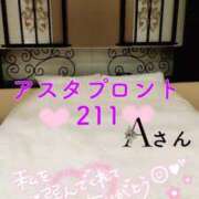 ヒメ日記 2025/05/20 08:05 投稿 いくみ☆未経験可愛い超清純若奥様 PREMIUM萌え可愛いチョコレート～全てのステージで感動の体験を～