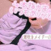 ヒメ日記 2025/05/24 18:49 投稿 いくみ☆未経験可愛い超清純若奥様 PREMIUM萌え可愛いチョコレート～全てのステージで感動の体験を～