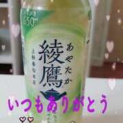 ヒメ日記 2025/06/05 02:29 投稿 いくみ☆未経験可愛い超清純若奥様 PREMIUM萌え可愛いチョコレート～全てのステージで感動の体験を～