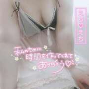 ヒメ日記 2025/06/07 16:01 投稿 いくみ☆未経験可愛い超清純若奥様 PREMIUM萌え可愛いチョコレート～全てのステージで感動の体験を～