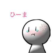 ヒメ日記 2025/06/09 17:29 投稿 いくみ☆未経験可愛い超清純若奥様 PREMIUM萌え可愛いチョコレート～全てのステージで感動の体験を～