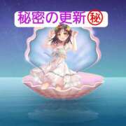 ヒメ日記 2025/06/13 14:41 投稿 いくみ☆未経験可愛い超清純若奥様 PREMIUM萌え可愛いチョコレート～全てのステージで感動の体験を～