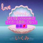 ヒメ日記 2025/06/15 20:52 投稿 いくみ☆未経験可愛い超清純若奥様 PREMIUM萌え可愛いチョコレート～全てのステージで感動の体験を～