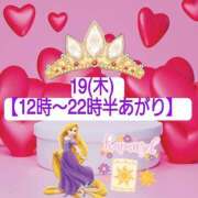 ヒメ日記 2025/06/18 11:07 投稿 いくみ☆未経験可愛い超清純若奥様 PREMIUM萌え可愛いチョコレート～全てのステージで感動の体験を～