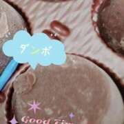 ヒメ日記 2025/06/20 21:13 投稿 いくみ☆未経験可愛い超清純若奥様 PREMIUM萌え可愛いチョコレート～全てのステージで感動の体験を～