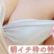 ヒメ日記 2025/06/23 07:56 投稿 いくみ☆未経験可愛い超清純若奥様 PREMIUM萌え可愛いチョコレート～全てのステージで感動の体験を～