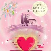 ヒメ日記 2025/07/07 17:26 投稿 いくみ☆未経験可愛い超清純若奥様 PREMIUM萌え可愛いチョコレート～全てのステージで感動の体験を～