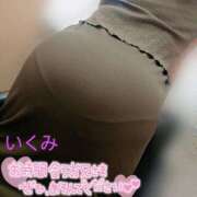 ヒメ日記 2025/11/02 11:25 投稿 いくみ☆未経験可愛い超清純若奥様 PREMIUM萌え可愛いチョコレート～全てのステージで感動の体験を～