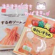 ヒメ日記 2025/11/07 15:23 投稿 いくみ☆未経験可愛い超清純若奥様 PREMIUM萌え可愛いチョコレート～全てのステージで感動の体験を～