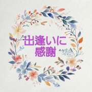 ヒメ日記 2026/05/13 18:32 投稿 いくみ☆未経験可愛い超清純若奥様 PREMIUM萌え可愛いチョコレート～全てのステージで感動の体験を～