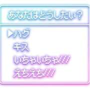 ヒメ日記 2026/05/14 15:42 投稿 いくみ☆未経験可愛い超清純若奥様 PREMIUM萌え可愛いチョコレート～全てのステージで感動の体験を～
