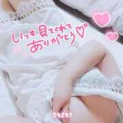いくみ☆未経験可愛い超清純若奥様 こわーーーぃ😱😱😱 PREMIUM萌え可愛いチョコレート～全てのステージで感動の体験を～