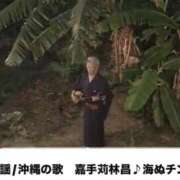 ヒメ日記 2025/11/24 12:29 投稿 みき CHIANTI OKINAWA