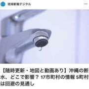 ヒメ日記 2025/11/25 10:30 投稿 みき CHIANTI OKINAWA