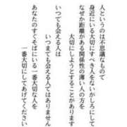 ヒメ日記 2025/11/26 01:31 投稿 みき CHIANTI OKINAWA