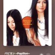 ヒメ日記 2025/11/26 04:30 投稿 みき CHIANTI OKINAWA