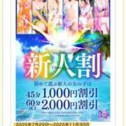 ヒメ日記 2025/11/26 13:28 投稿 みき CHIANTI OKINAWA