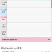 ヒメ日記 2025/11/26 15:29 投稿 みき CHIANTI OKINAWA