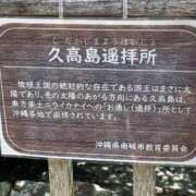 ヒメ日記 2025/11/27 09:27 投稿 みき CHIANTI OKINAWA