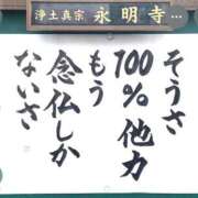 ヒメ日記 2025/11/28 08:28 投稿 みき CHIANTI OKINAWA