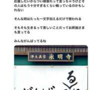 ヒメ日記 2025/11/29 09:29 投稿 みき CHIANTI OKINAWA