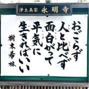 ヒメ日記 2025/11/30 01:30 投稿 みき CHIANTI OKINAWA