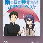 ヒメ日記 2025/12/13 06:28 投稿 みき CHIANTI OKINAWA