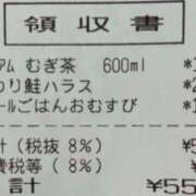 ヒメ日記 2025/12/13 09:28 投稿 みき CHIANTI OKINAWA